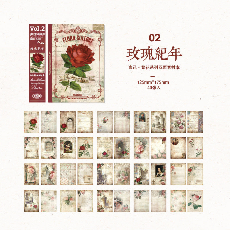 Flower series Different patterns on both sides Vintage Scrapbook Paper