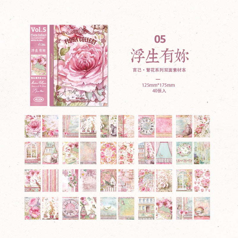 Flower series Different patterns on both sides Vintage Scrapbook Paper