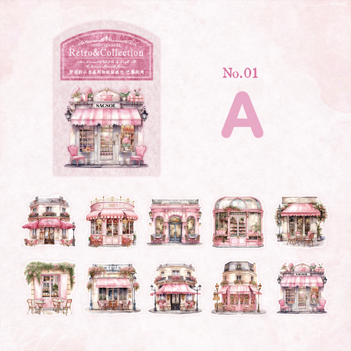 Dream Cafe Washi Stickers