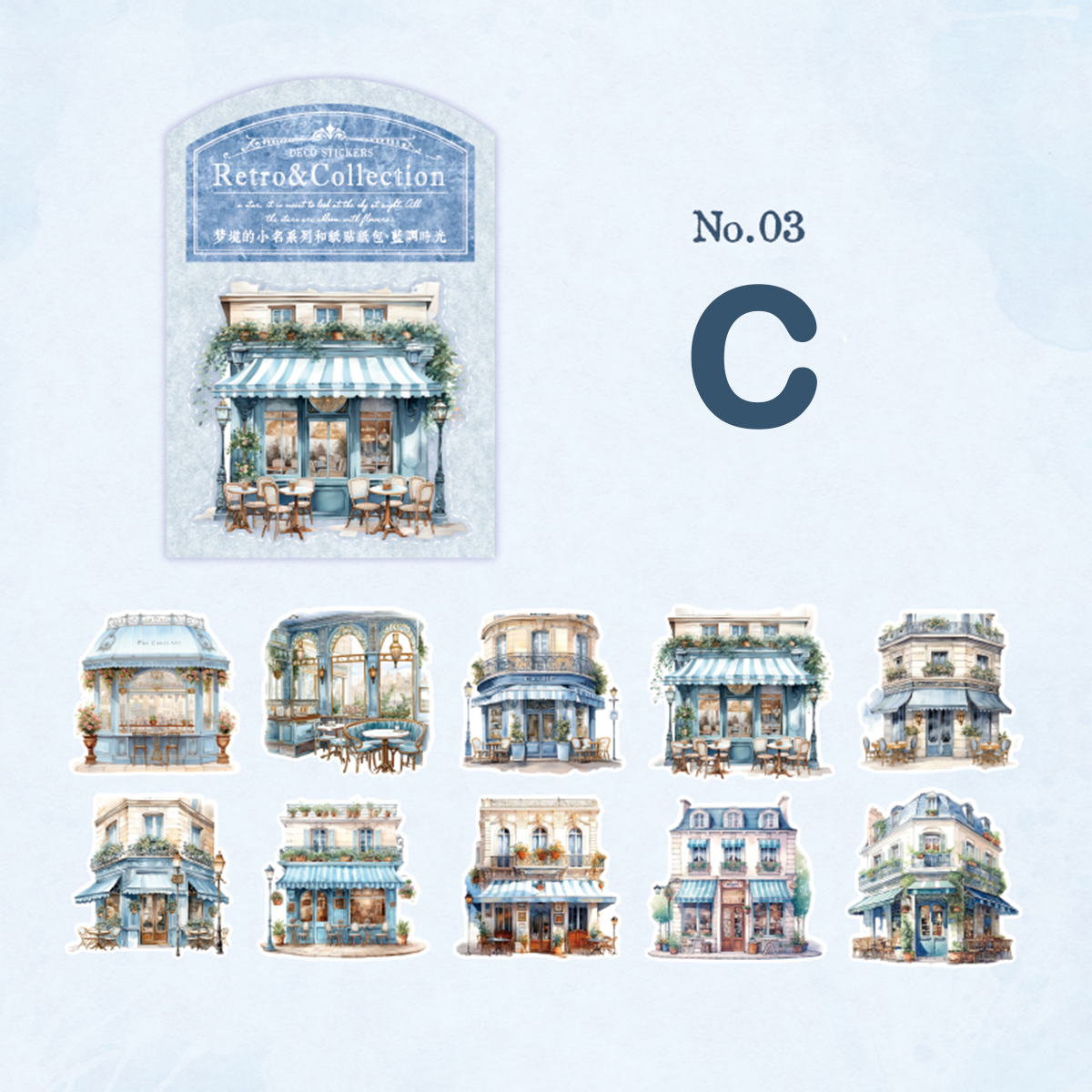 Dream Cafe Washi Stickers