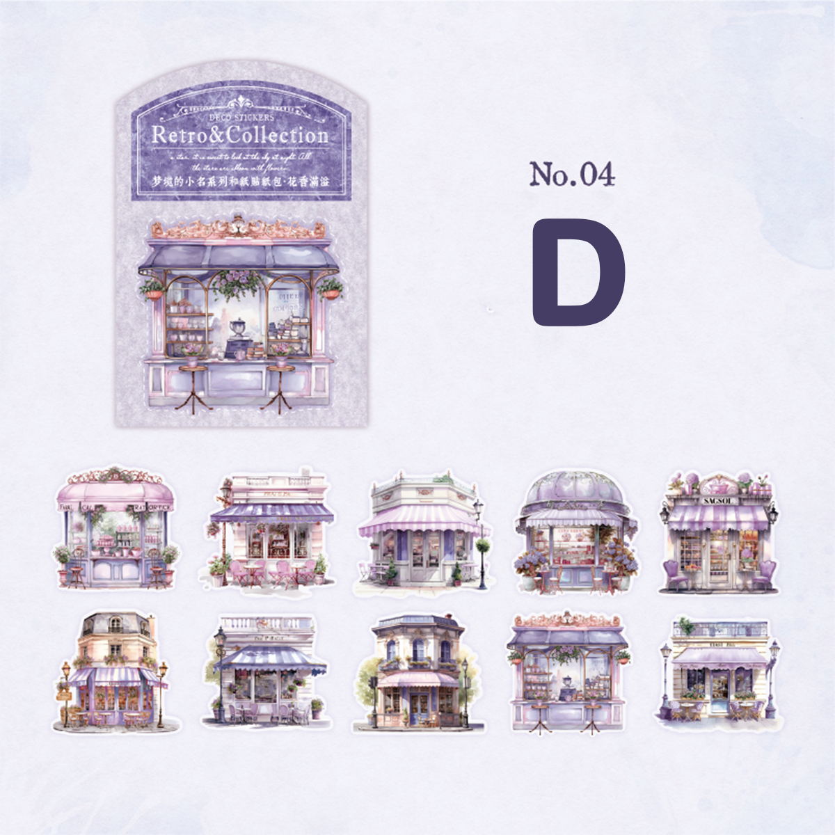 Dream Cafe Washi Stickers