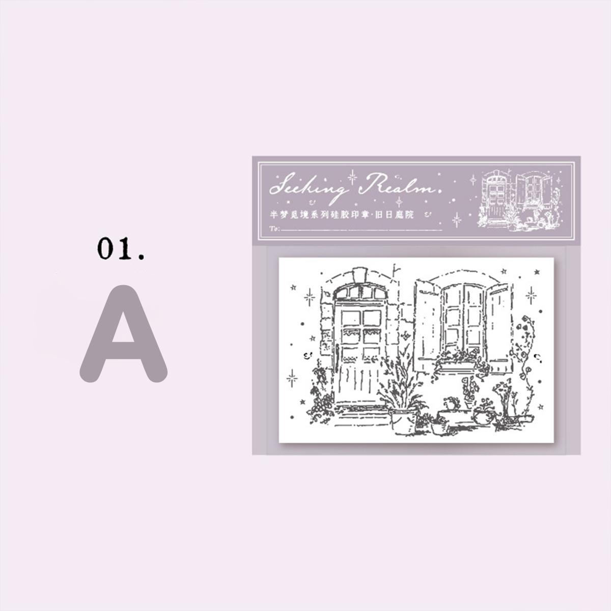 Window of Dreams Silicone Stamp