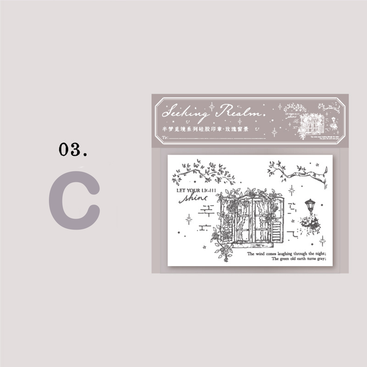 Window of Dreams Silicone Stamp