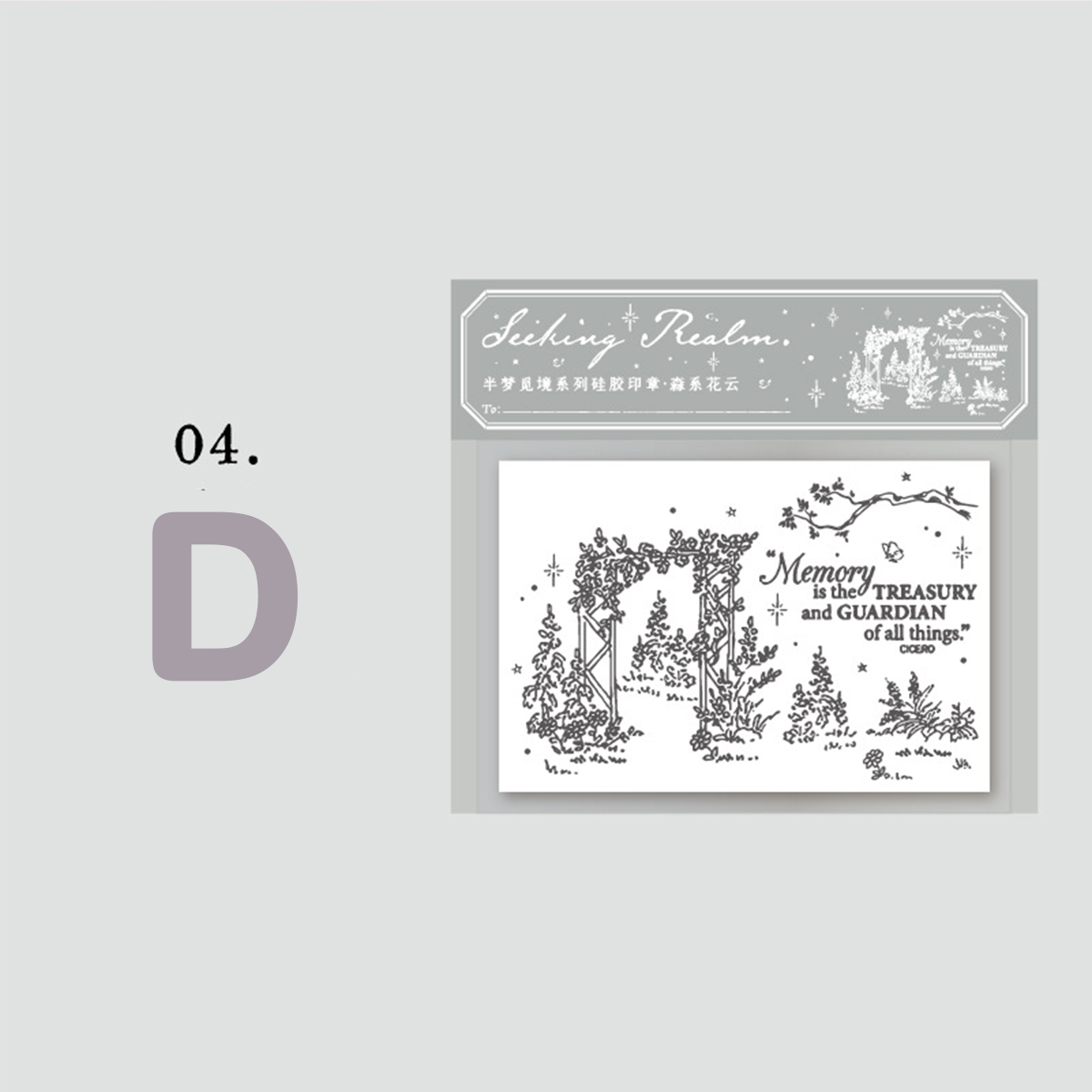 Window of Dreams Silicone Stamp