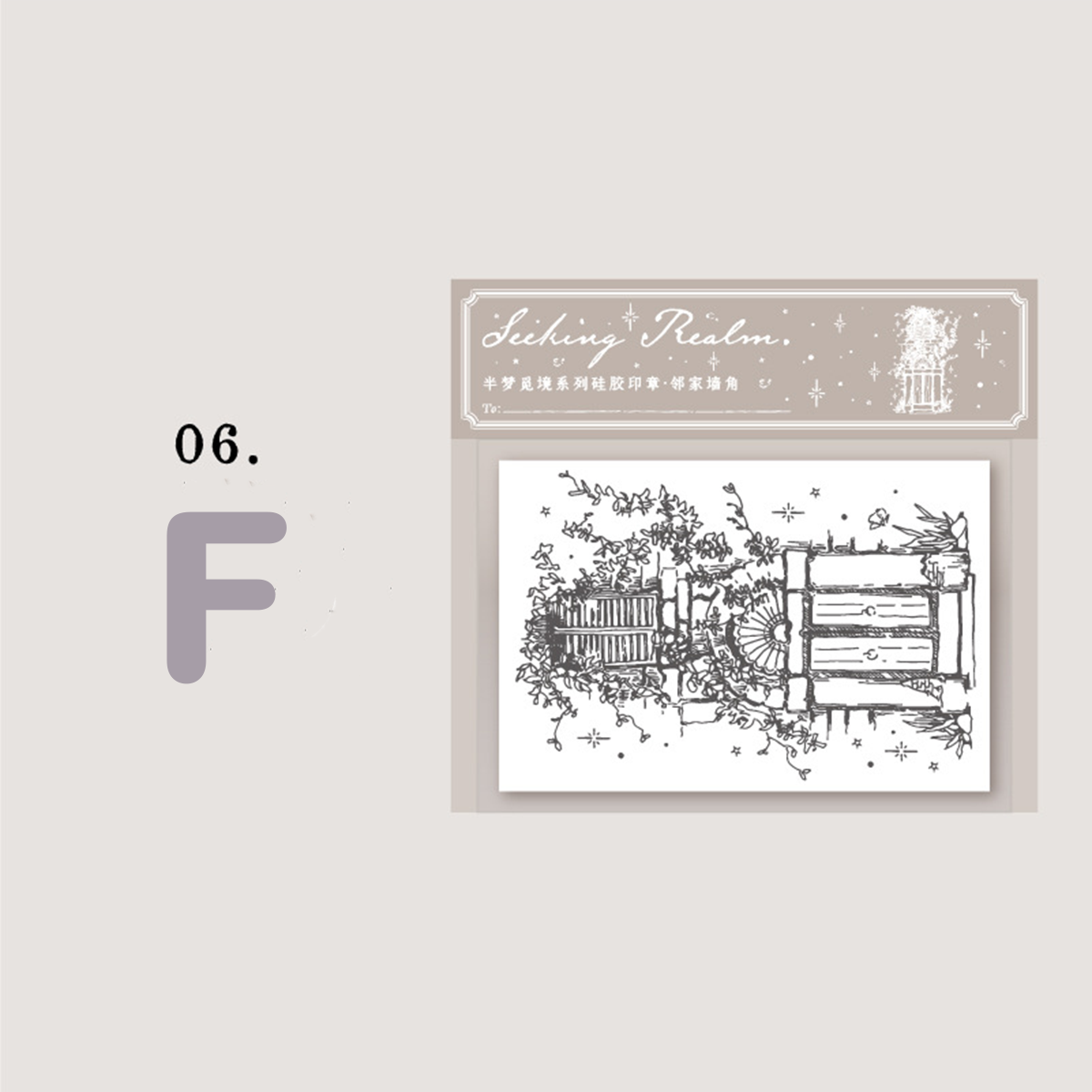 Window of Dreams Silicone Stamp