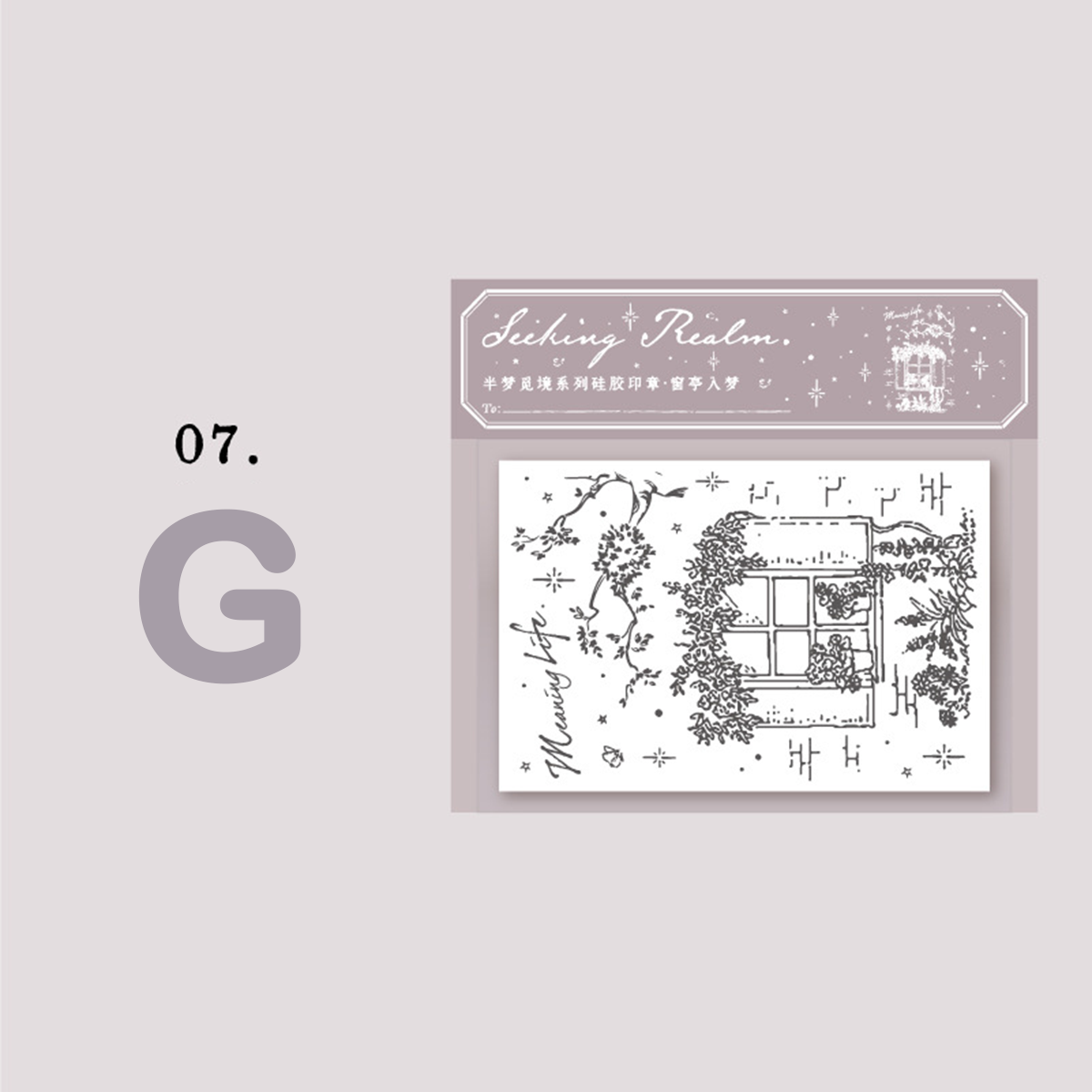 Window of Dreams Silicone Stamp
