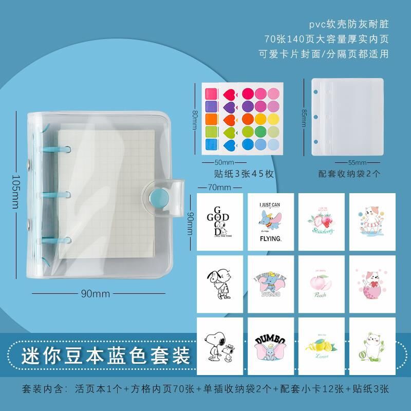 Cute mini Loose-leaf Notebook